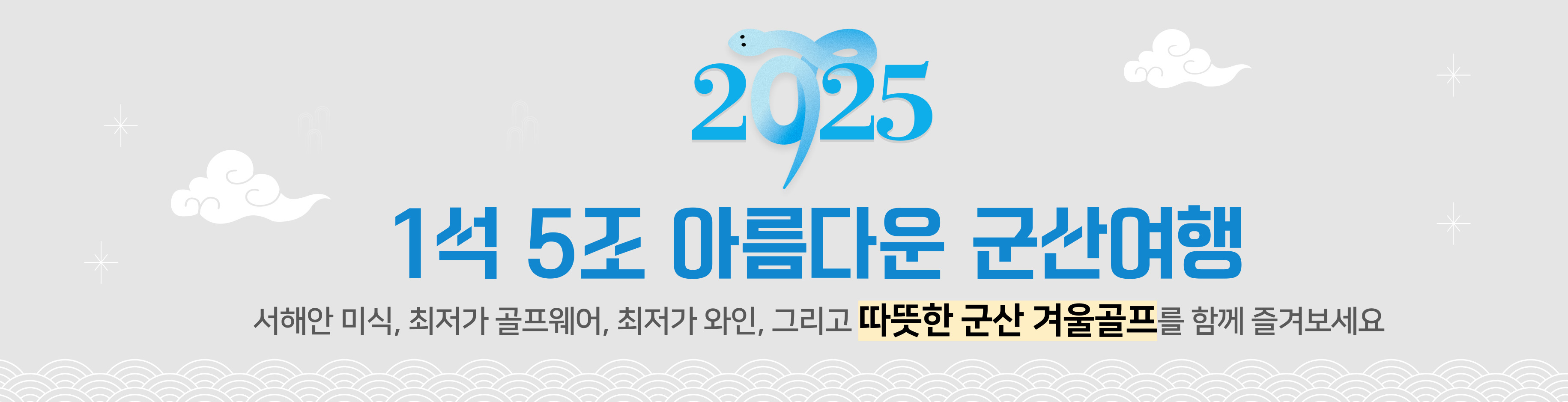 컬처랜드 Web_1170X300px.jpg